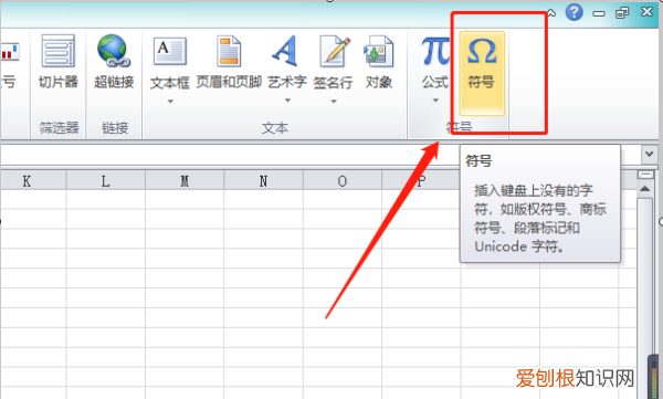 手机贝塔符号怎么打出来，电脑上怎么打出贝塔β符号