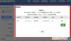考试成绩在哪里查，科目三考试成绩在哪里可以查出来的