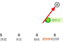 闲鱼怎么修改收货地址，闲鱼在哪里设置自己的收货地址