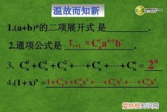 n=nna中的N什么意思，数学公式中n是什么意思