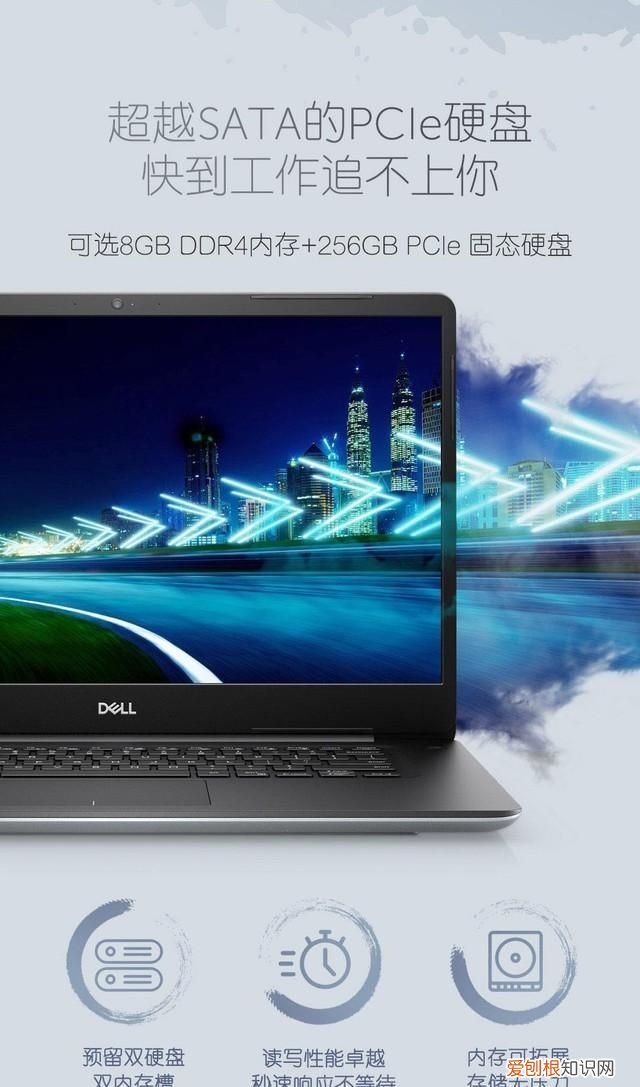 戴尔成就5000 评测,戴尔灵越5000fit与成就5000