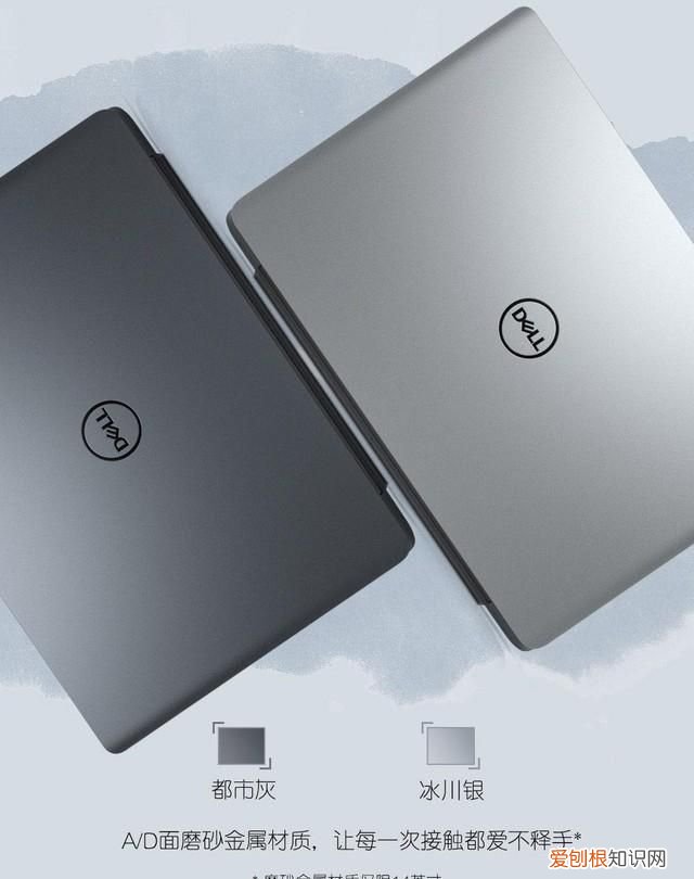 戴尔成就5000 评测,戴尔灵越5000fit与成就5000