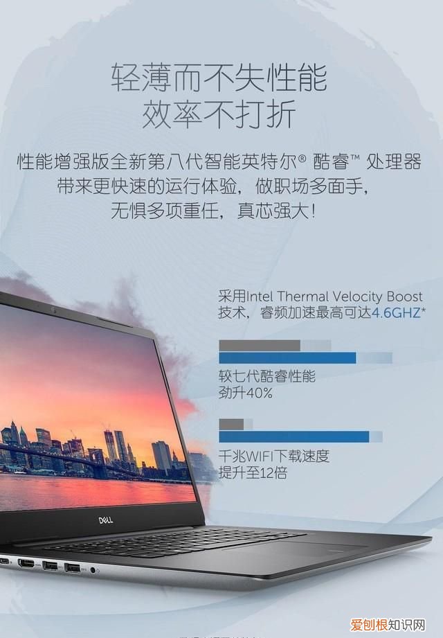 戴尔成就5000 评测,戴尔灵越5000fit与成就5000