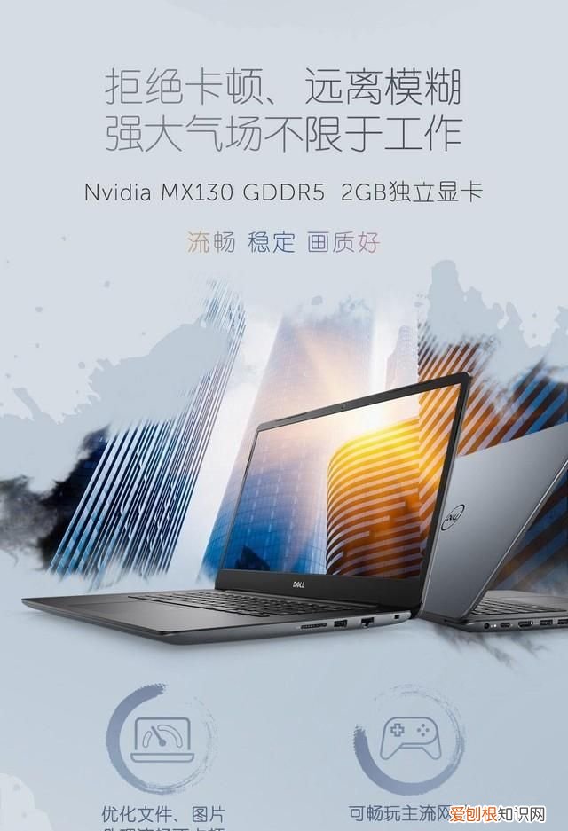 戴尔成就5000 评测,戴尔灵越5000fit与成就5000