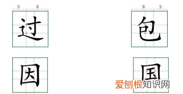 黄金格练字打印