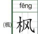 黄金格练字打印