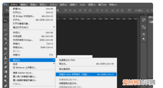 要如何缩小ps文件的大小，psd文件太大怎么变小保存
