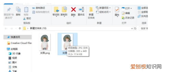 要如何缩小ps文件的大小，psd文件太大怎么变小保存