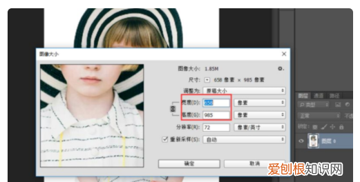 要如何缩小ps文件的大小，psd文件太大怎么变小保存