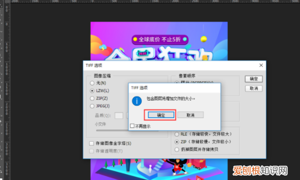 要如何缩小ps文件的大小，psd文件太大怎么变小保存