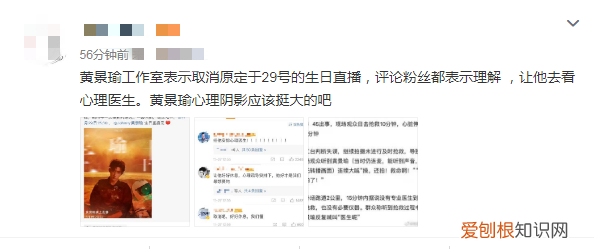 高以翔不幸去世节目酬劳曝光,高以翔去世节目组要赔多少钱