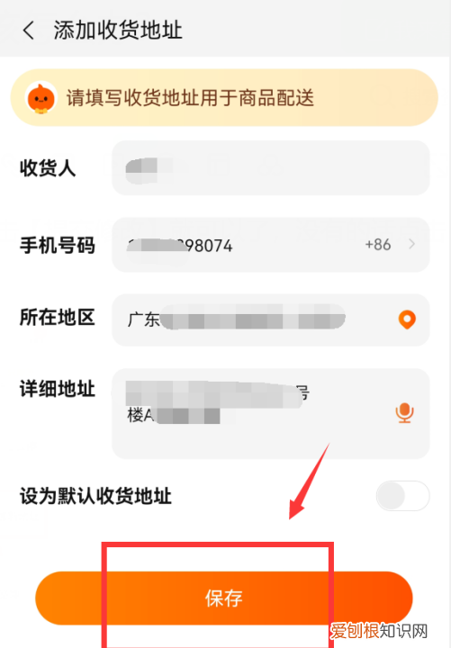 淘宝收货地址怎么修改，怎么修改添加淘宝收货地址