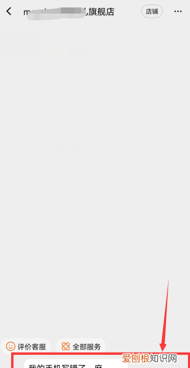 淘宝收货地址怎么修改，怎么修改添加淘宝收货地址