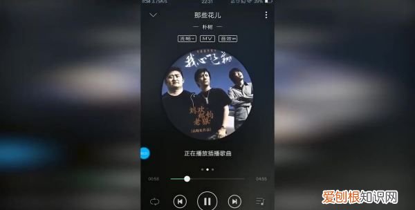 QQ音乐怎么自动换歌，qq音乐怎么让别人加我