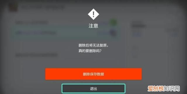 switch的游戏是否能有多个存档