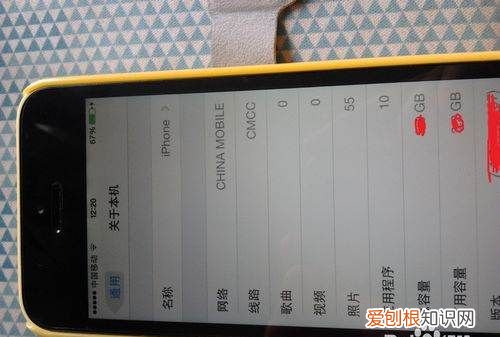 ios3如何修改运营商名称，苹果手机怎么改运营商名字怎么改