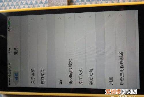 ios3如何修改运营商名称，苹果手机怎么改运营商名字怎么改