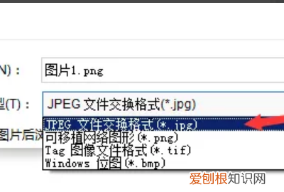 word怎么转换成jpg，将word转换成jpg格式