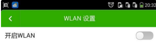 los灯一直闪红灯要怎么解决