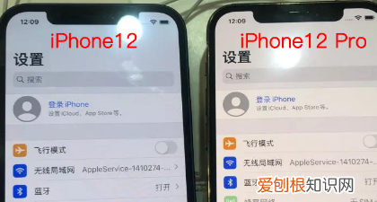 为什么14pro屏幕发黄，为什么iphone2屏幕发黄