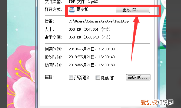 wps如何设置单页阅读，WPS的文档如何设置单页