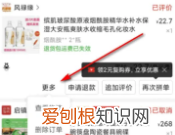 如何删掉拼多多上的订单，怎么删除拼多多里的订单记录