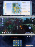 梦幻新诛仙神秘坛子的前置条件是什么