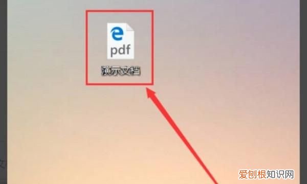 word咋地才可以转换为pdf