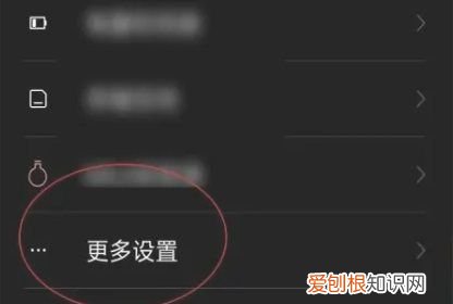 如何改变位置信息，b站位置信息怎么修改