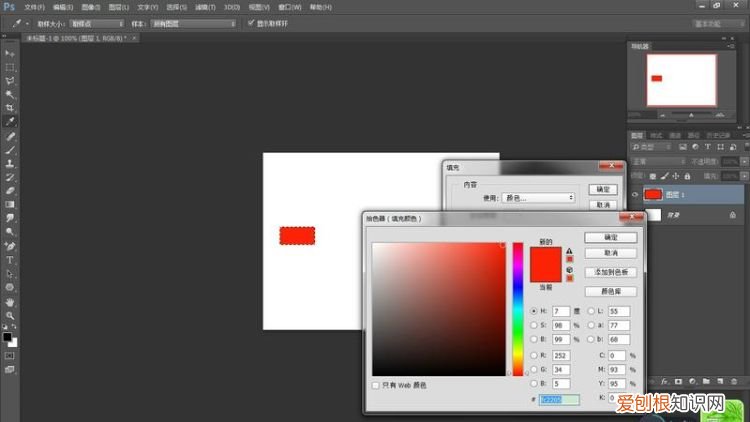 ps该咋才可以连续等距离复制