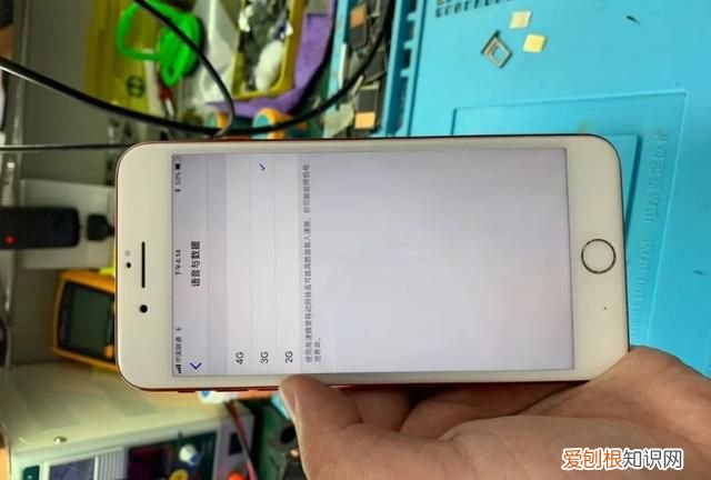 iphone7plus没有4g网络了怎么搞