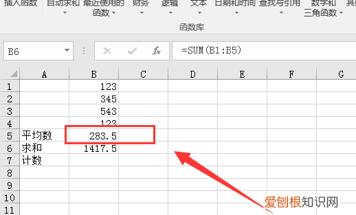 excel怎么算平均分，Excel表格该怎么样才可以算平均分