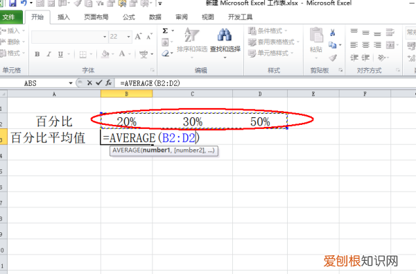 excel怎么算平均分，Excel表格该怎么样才可以算平均分