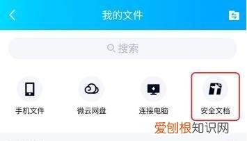 qq一起写怎么发不出来，qq群聊一起写功能怎么使用