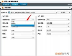 MPEG4是什么意思，mpeg4格式是什么意思