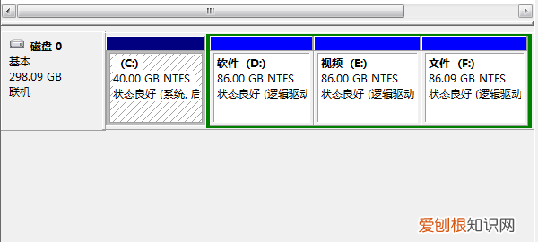 电脑硬盘怎么分区，怎么给电脑硬盘分区