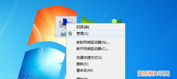 电脑硬盘怎么分区，怎么给电脑硬盘分区