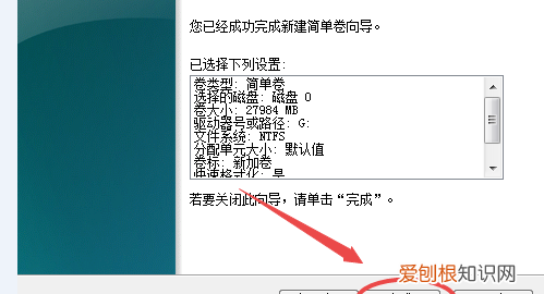 电脑硬盘怎么分区，怎么给电脑硬盘分区