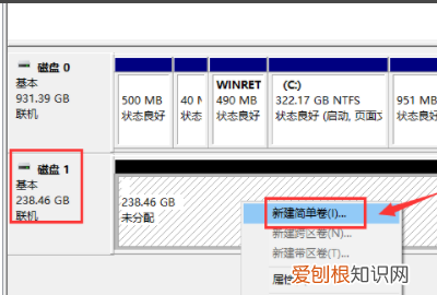 电脑硬盘怎么分区，怎么给电脑硬盘分区