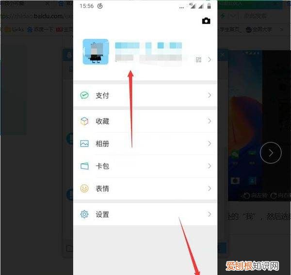 朋友圈个性签名咋地才可以改,微信朋友圈的个性签名怎么改不了