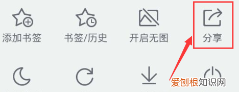 怎么把鹅说APP分享到微博，微信聊天记录删了怎样才能恢复
