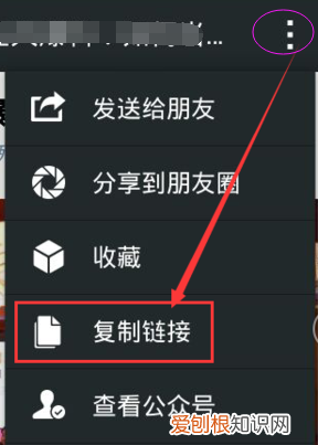 怎么把鹅说APP分享到微博，微信聊天记录删了怎样才能恢复