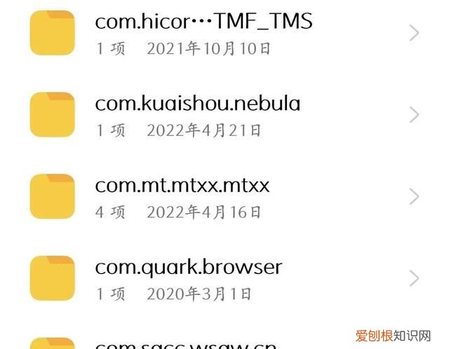 oppo手机存储的各种文件夹,都是干啥用的