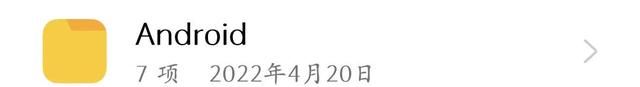 oppo手机存储的各种文件夹,都是干啥用的