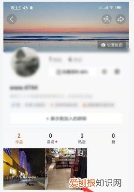 快手咋地才可以隐藏作品，《快手》批量隐藏作品方法视频