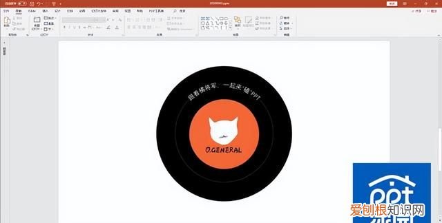 ppt模板怎么设置文字环绕图片