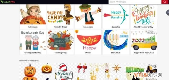 从哪里可以找到p图的素材 p图的素材哪里找