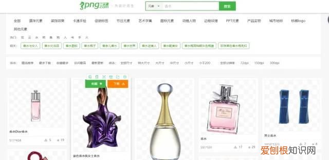 从哪里可以找到p图的素材 p图的素材哪里找