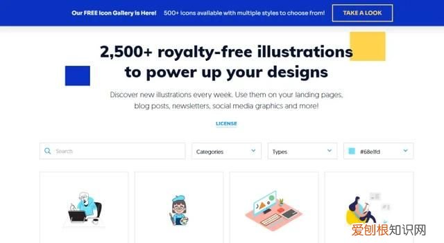 从哪里可以找到p图的素材 p图的素材哪里找