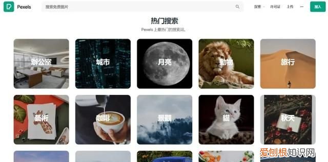 从哪里可以找到p图的素材 p图的素材哪里找